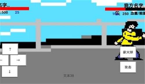 小小格斗截图