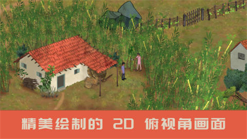 山上宫殿截图