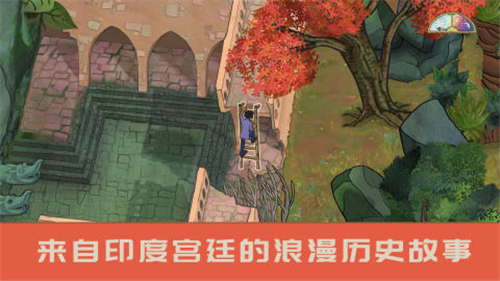 山上宫殿截图