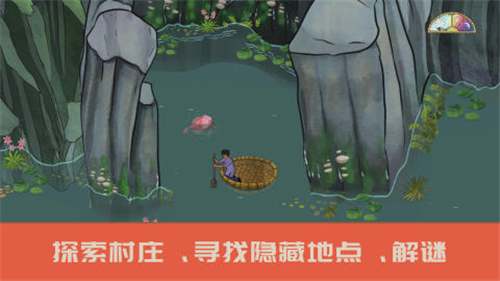 山上宫殿截图
