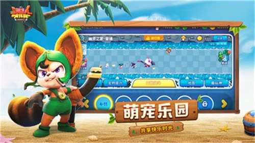 野蛮人大作战2手游截图