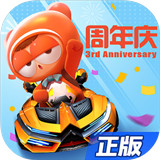 跑跑卡丁车竞速版游戏