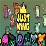 JustKing手游