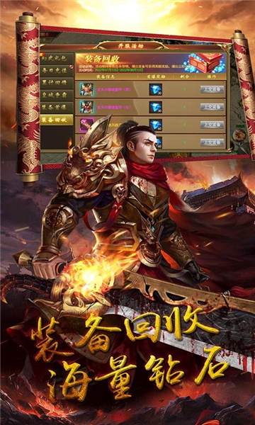 瑭灵纪元刀刀光柱截图