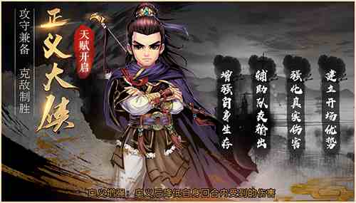 缤纷夏日《侠客风云传OL》全服活动带你玩转不停！