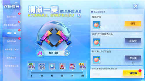 人，必须不断进化！机动都市阿尔法全新驾驶员【莫比乌斯】登场！