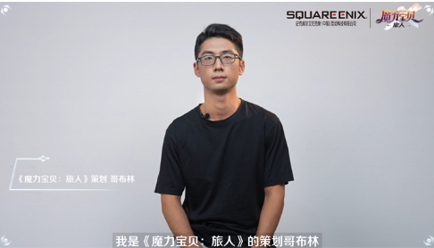 "穿越之夜"直播即将来袭，《魔力宝贝：旅人》公测预下载今日开启