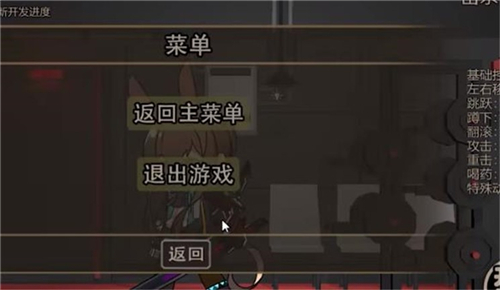 艾尔登方舟截图