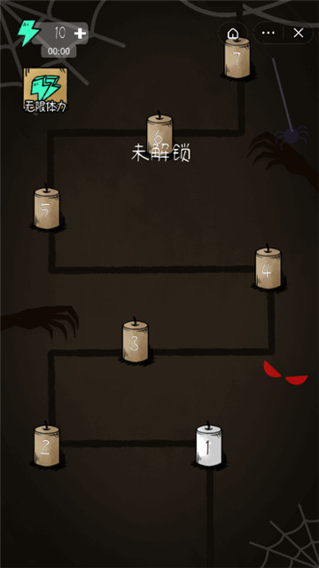 黑夜穿行者手机版截图
