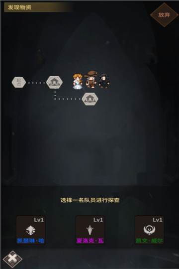 欧若拉的术师手册截图