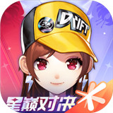 QQ飞车手游中文版