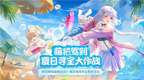 QQ炫舞手游新版截图