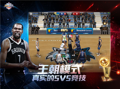最强NBA手机版游戏截图