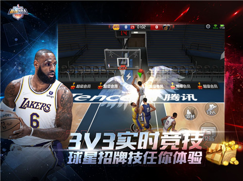 最强NBA手机版游戏截图