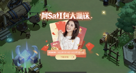 时光女神阿sa带你畅游法兰王国！《魔力宝贝：旅人》今日正式公测