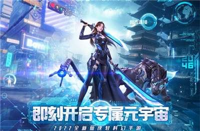 绝世仙王机械纪元