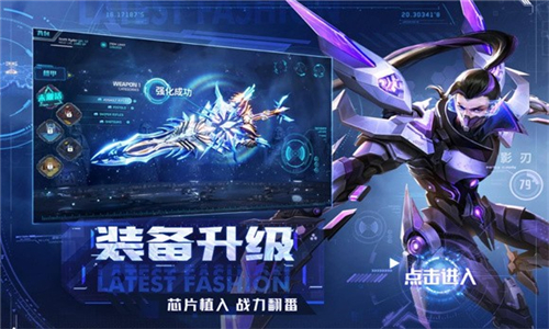 绝世仙王机械纪元截图
