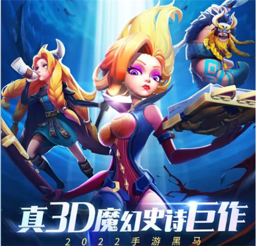 神将风云录截图