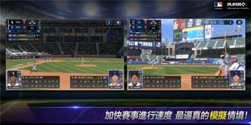 MLB完美开局截图