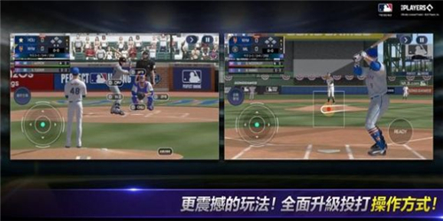 MLB完美开局截图