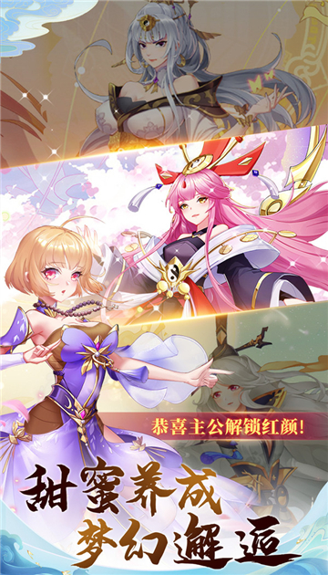 神话美少女截图