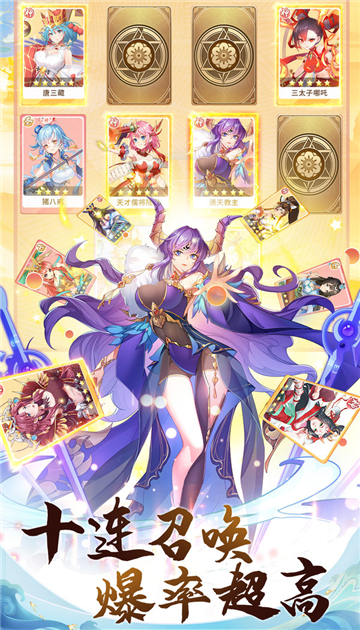 神话美少女截图