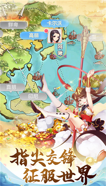 神话美少女截图