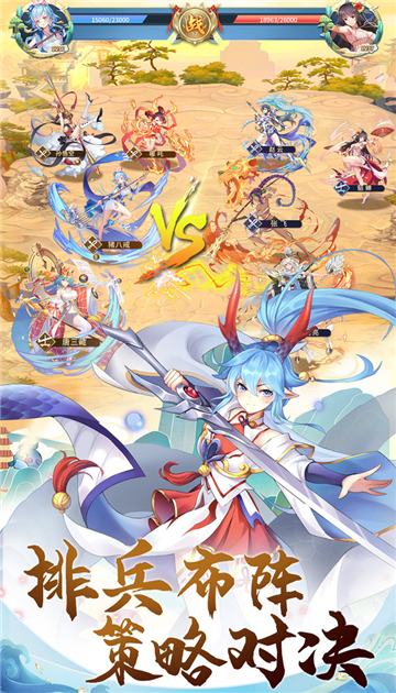 神话美少女截图