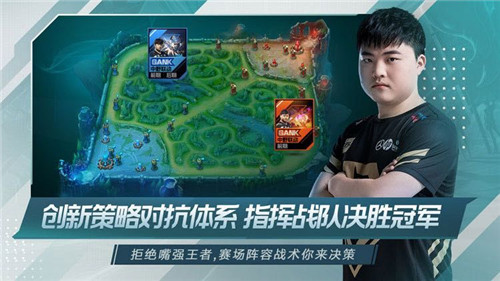 英雄联盟电竞经理cdkey截图