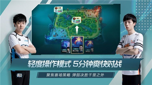 英雄联盟电竞经理cdkey截图