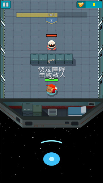 一名神箭手截图