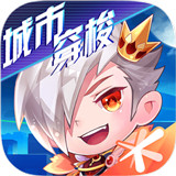 天天酷跑手机版