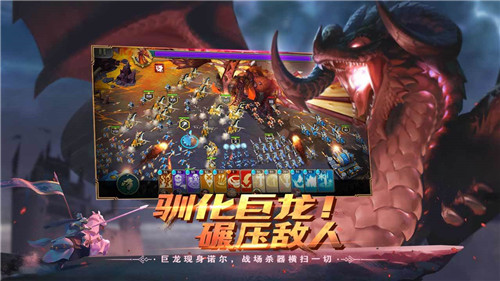 剑与家园安卓版游戏截图