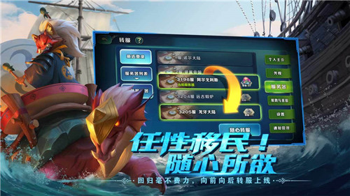 剑与家园手游安卓版截图