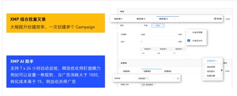 Nativex唐子丹：出海竞争白热化，买量精细化价值更为凸显