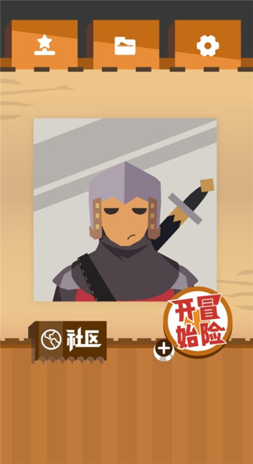关于我在乱七八糟世界的无厘头冒险日记截图