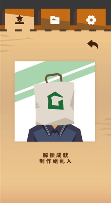 关于我在乱七八糟世界的无厘头冒险日记截图