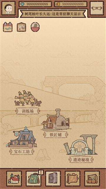 代号小怪物2截图