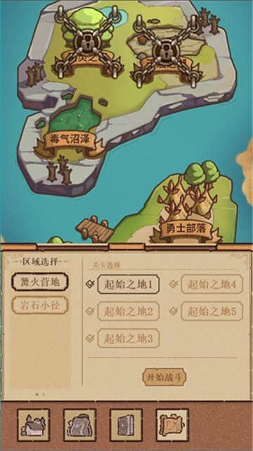 代号小怪物2截图