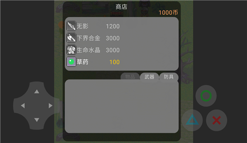 全明星乱斗截图