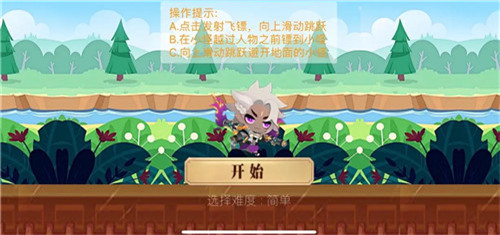 狂镖小怪物截图