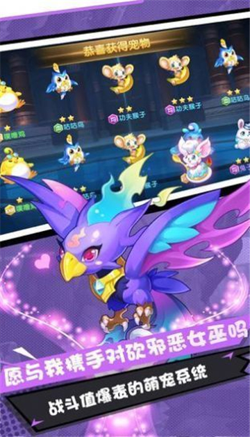 弹射大陆截图