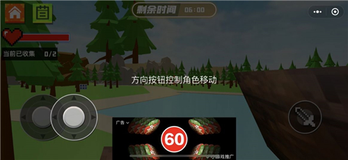 孤岛战纪截图