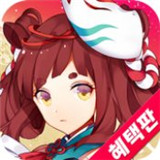 代号樱花