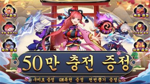 代号樱花截图