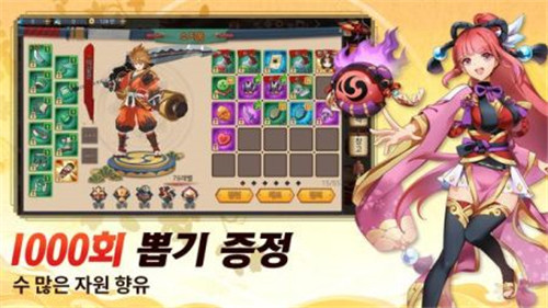 代号樱花截图