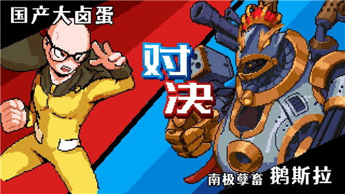程序员必须死截图