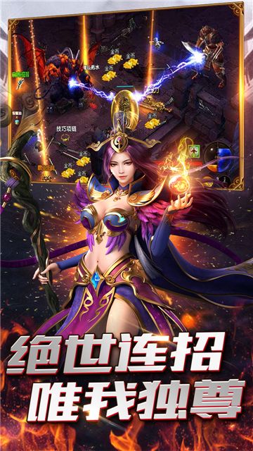 仙境传奇冰雪无限刀截图