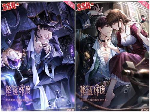 《恋与制作人》航海主题活动开启 穿越风浪与他奔向无边汪洋