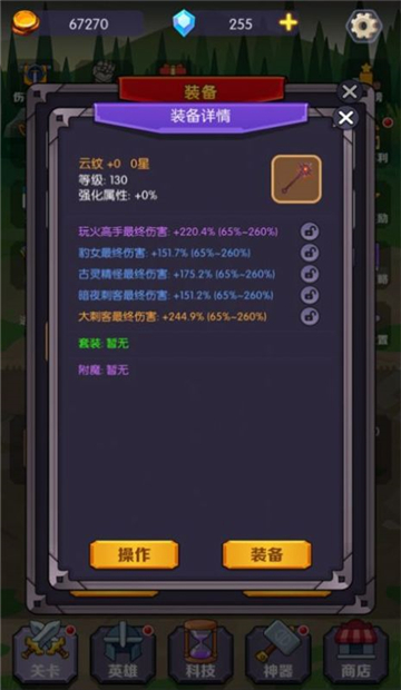 狼王争霸截图